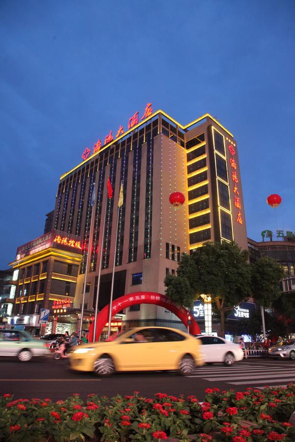 Haiyang Hotel Changzhou  Exterior foto