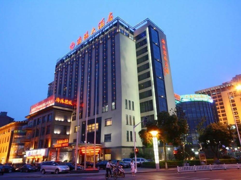Haiyang Hotel Changzhou  Exterior foto